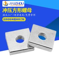 廠家定制 沖壓方形螺母 四方直角嵌件 長(zhǎng)方形螺帽 焊接 碳鋼/鐵