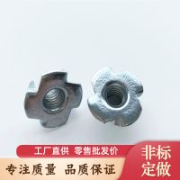 廠家直供四爪螺母倒扣四角釘英制螺帽通孔家具五金配件四爪釘批發(fā)