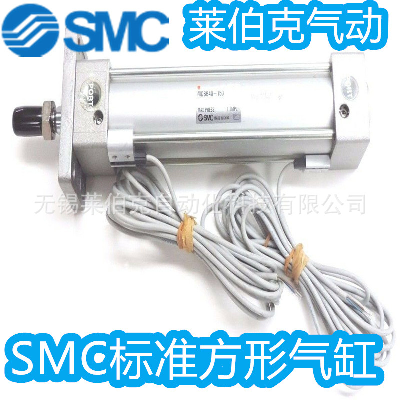 SMC氣缸MDBL40-75Z/50Z/25Z/100Z/125Z/150Z/175Z/200Z/250/M 9BL