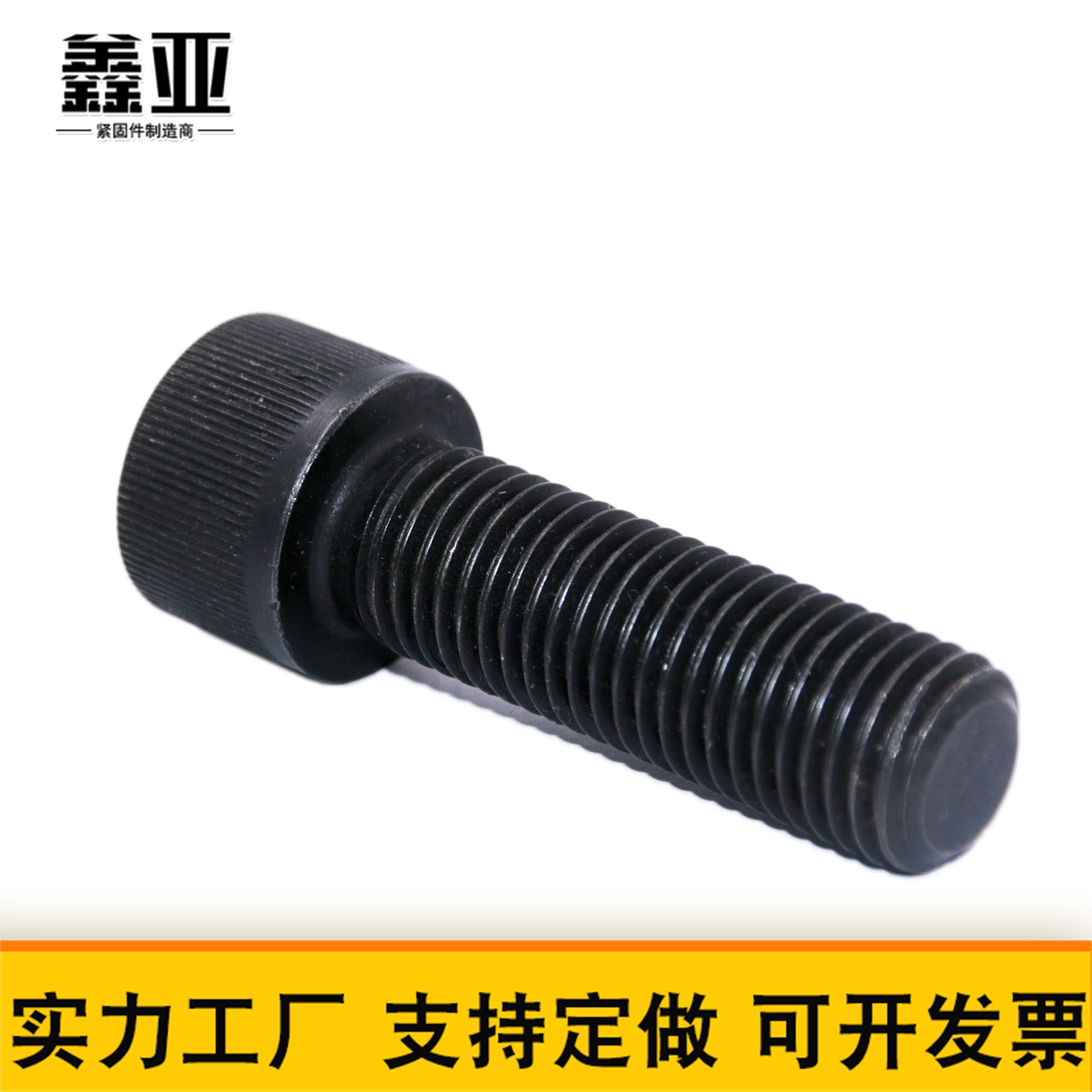 內(nèi)六角高強(qiáng)度螺栓 (4)