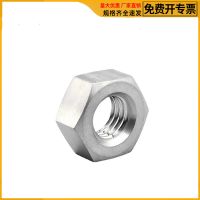 現(xiàn)貨供應(yīng) 鈦螺母 TA2純鈦螺帽 鈦合金六角螺母 鈦螺絲帽M4-M24