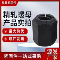 精軋螺紋鋼螺母加大加長螺母加厚螺母 六角頭精軋螺母現(xiàn)貨供應(yīng)