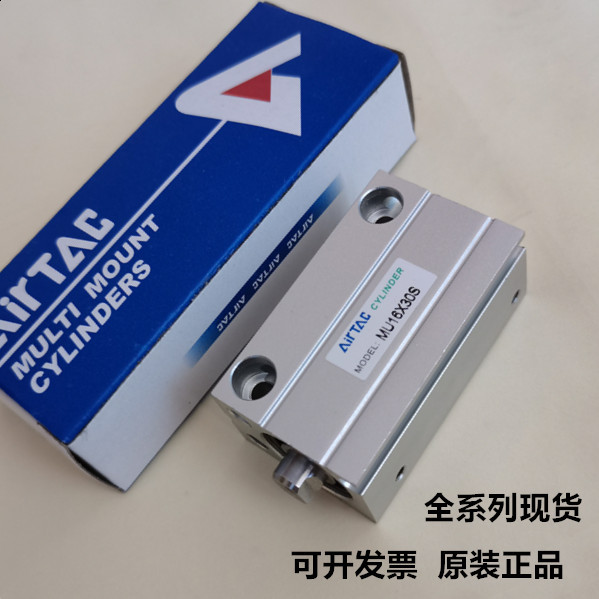 特價(jià)AirTAC亞德客小型自由安裝氣缸 MU6X4 MU6X4S MU6X4B MU6X4SB