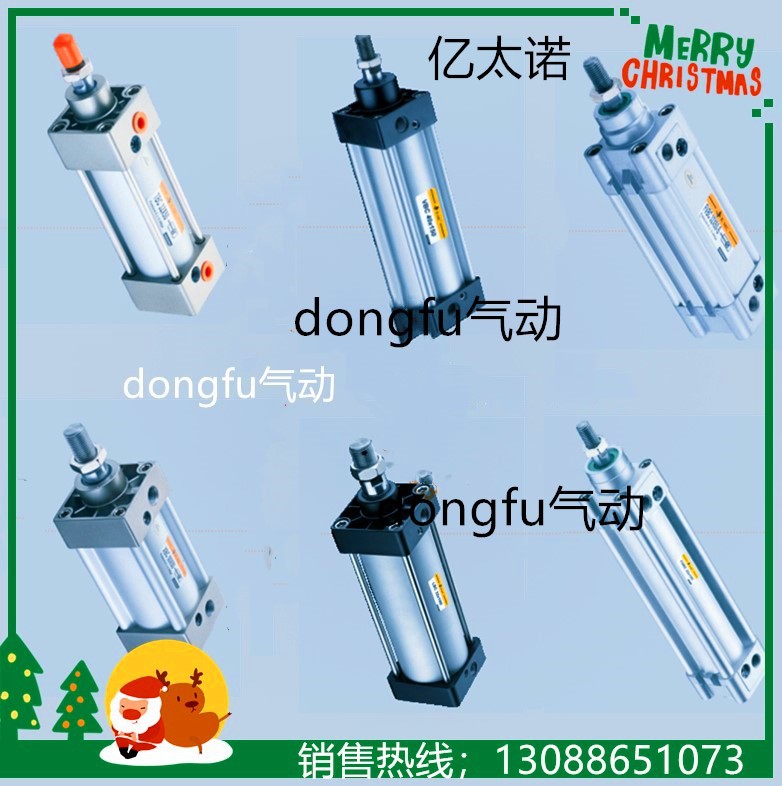 EMC億太諾氣缸TBC40/50XX50x75X100x80X125X150x175X200x300X350