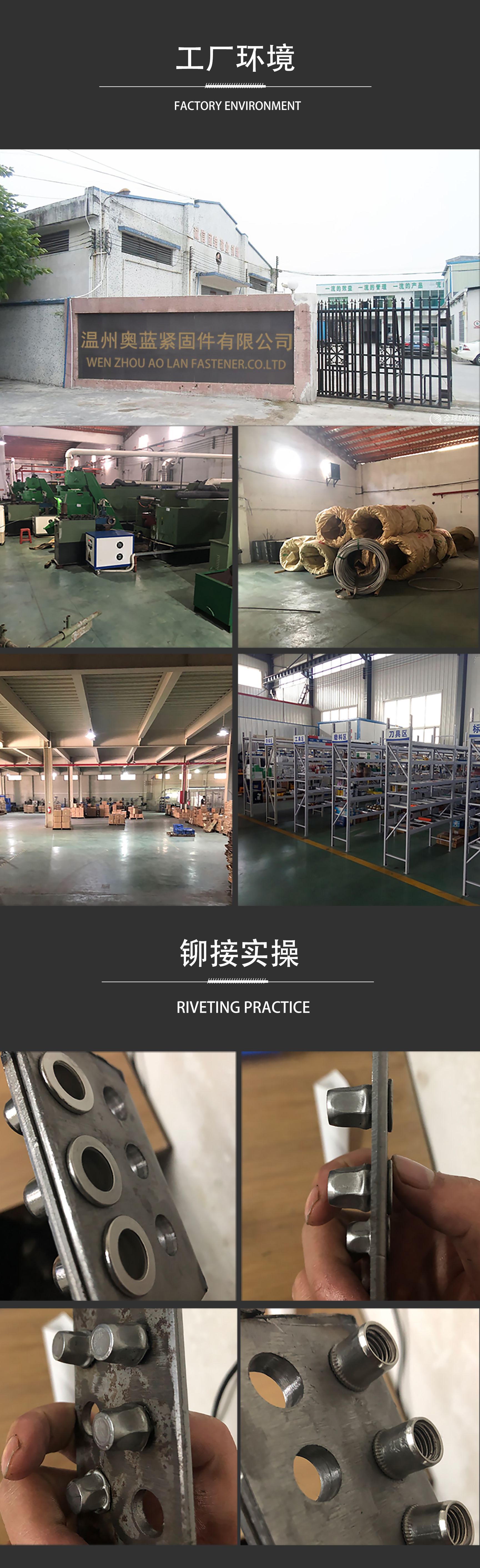 廠區(qū)環(huán)境詳情頁(yè)