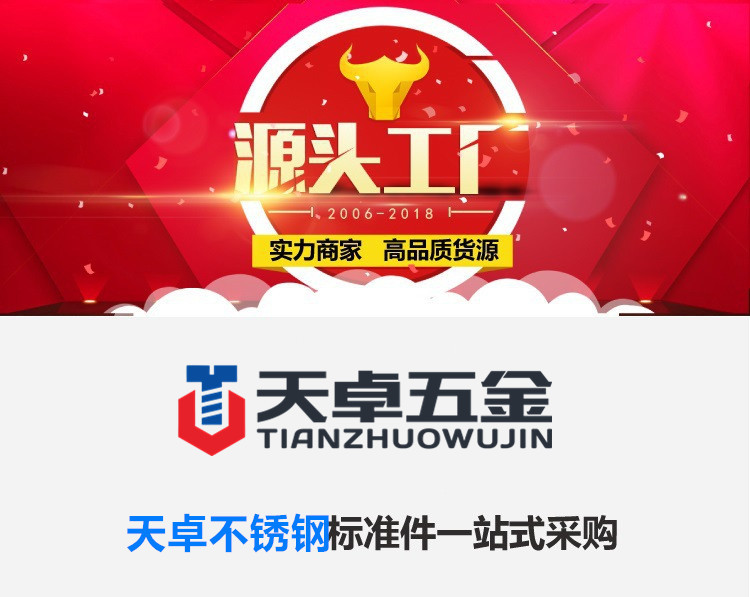 泰強_30121445_副本