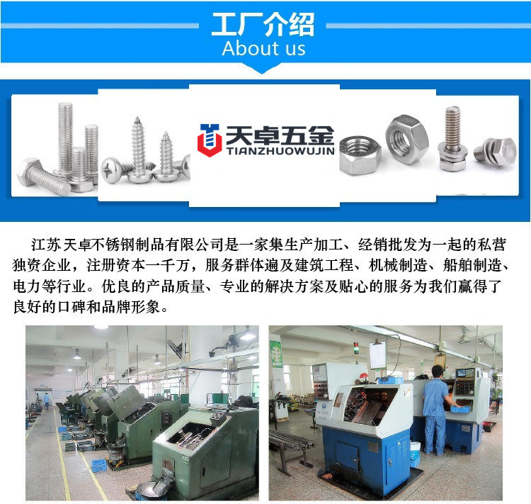 泰強公司30121445_副本