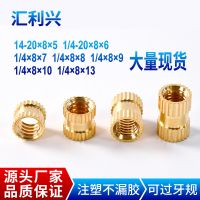 1/4英制銅螺母銅嵌件1/4-20滾花螺母相機支架銅螺母M6美制銅螺母