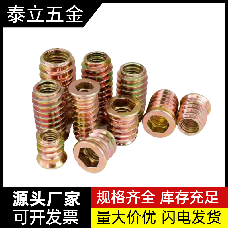 廠家批發(fā)內(nèi)外牙螺母 M5M6M8M10鐵帶介梯形沉頭家具預(yù)埋內(nèi)外牙螺母