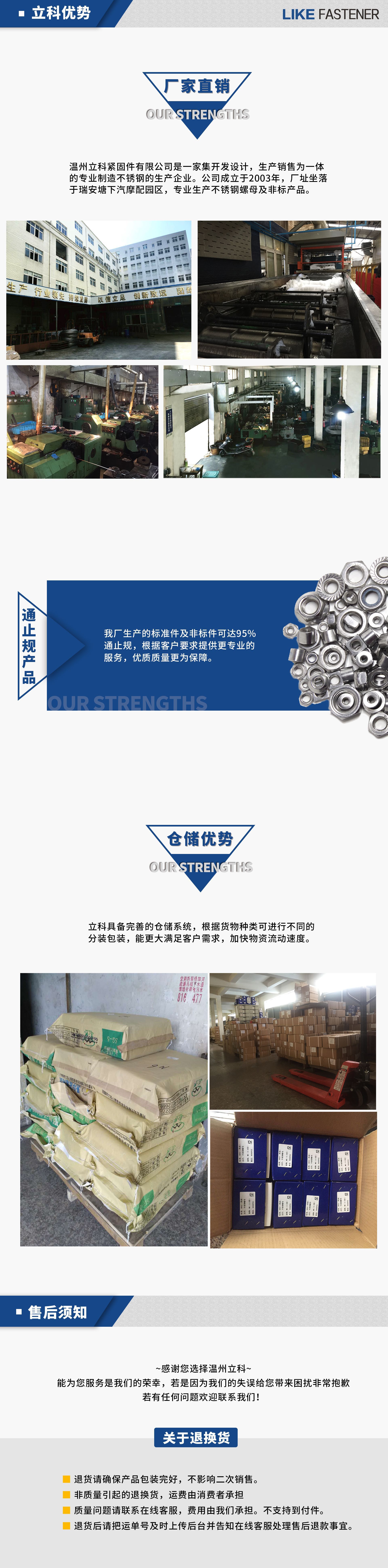 詳情頁-優(yōu)勢2