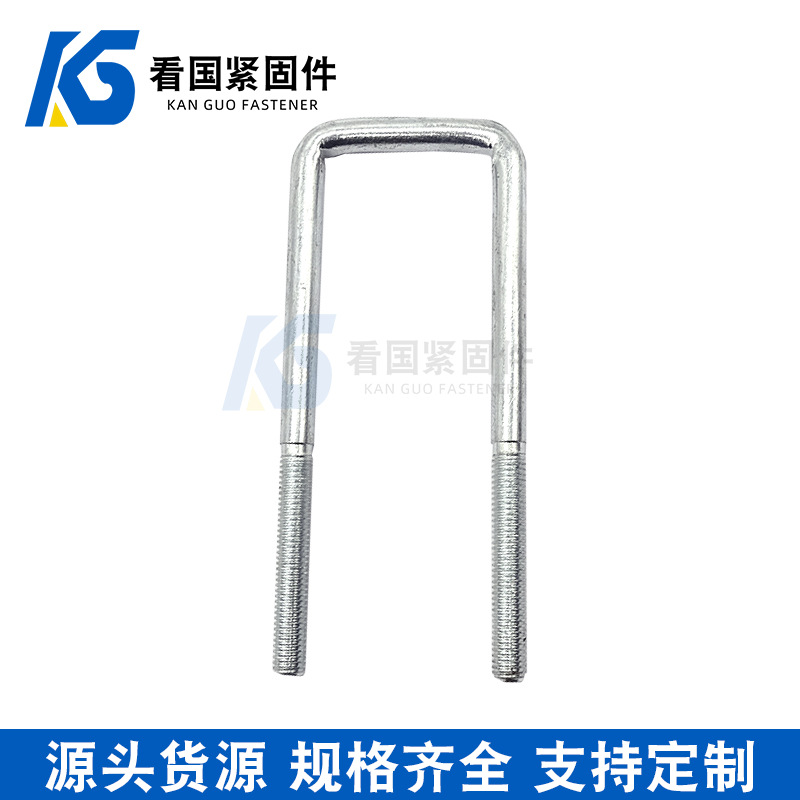 U型卡 U型抱箍加長螺栓 高鐵預(yù)埋固定管卡 高強(qiáng)度熱鍍鋅方型螺栓