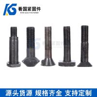 熱打異形件 高精密車(chē)削異形件 機(jī)器加工非標(biāo)螺栓沖壓件機(jī)械零件