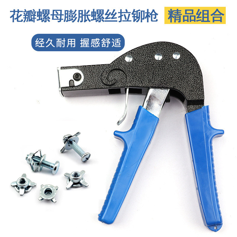 主圖拉鉚槍-組合