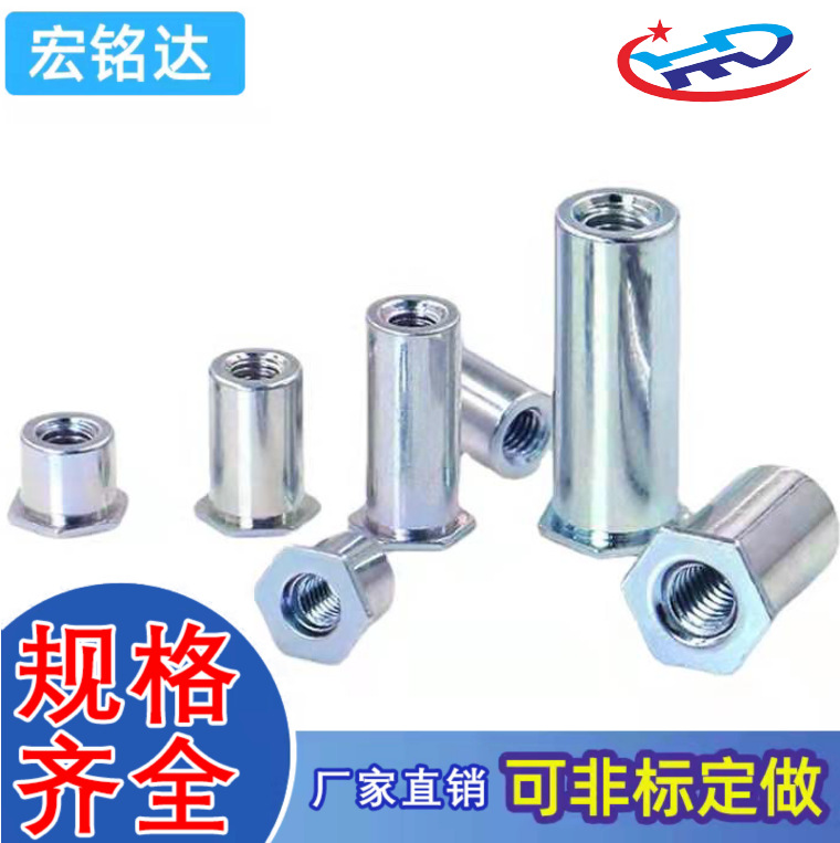 通孔螺母柱M3M4M5M8M10M12不銹鋼壓鉚螺柱板壓螺母柱現(xiàn)貨批發(fā)