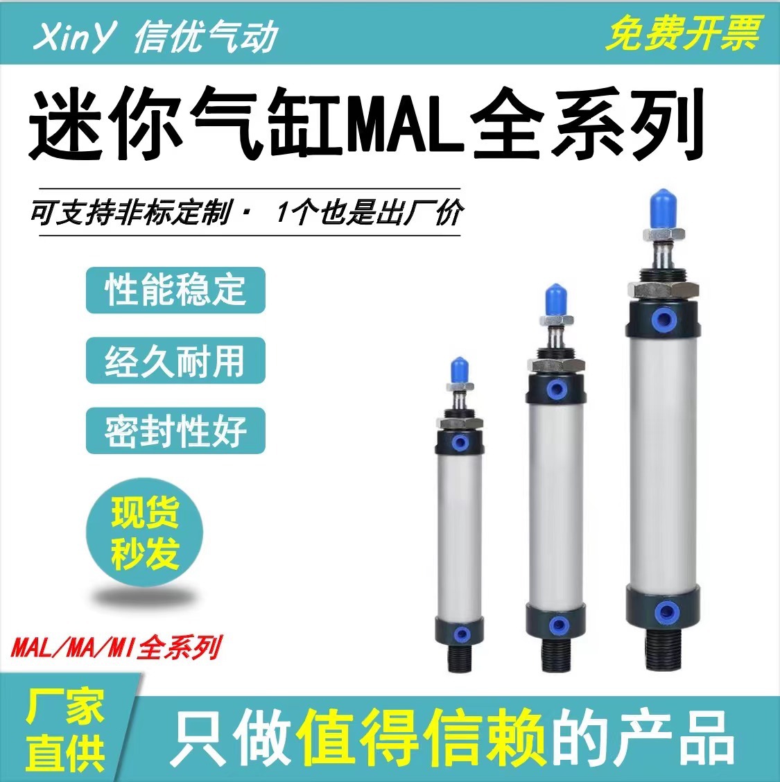 迷你氣缸MAL/MA/MI16/20/25/30/40鋁合金缸體氣缸大推力氣動(dòng) 元件