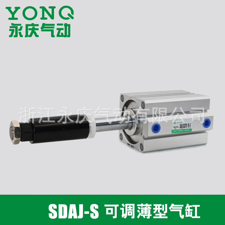 長(zhǎng)期批發(fā) 調(diào)節(jié)氣缸 SDAJ50*30-25標(biāo)準(zhǔn)氣缸 夾緊氣缸