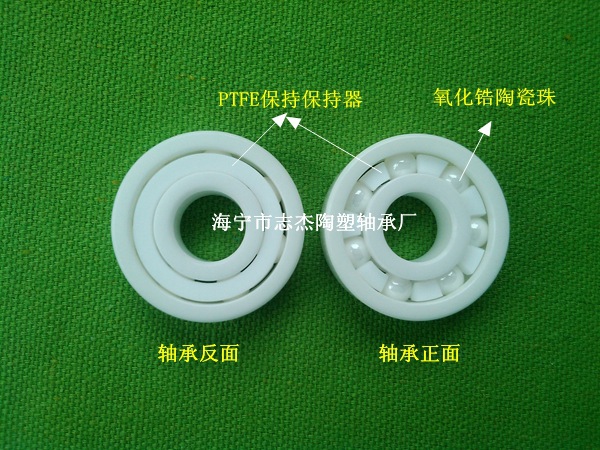 氧化鋯軸承配置介紹02