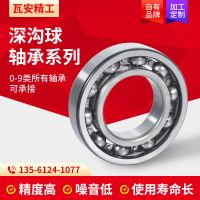 深溝球軸承6003 6004 6005-2Z-2RS高精度 長壽命零類電機(jī)軸承批發(fā)