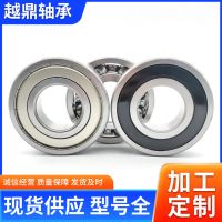 哈爾濱深溝球軸承6200 6201 6202 6203 6204 6205 6206ZZ 2 RS 2RZ