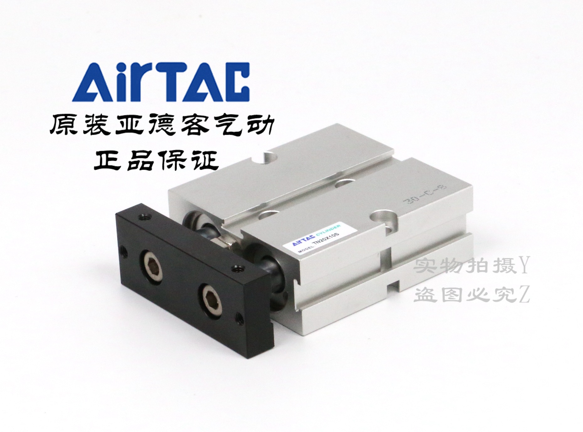 AirTAC原裝亞德客雙軸氣缸 TN20x10S TN20x20S TN20x25S TN20X3 0S