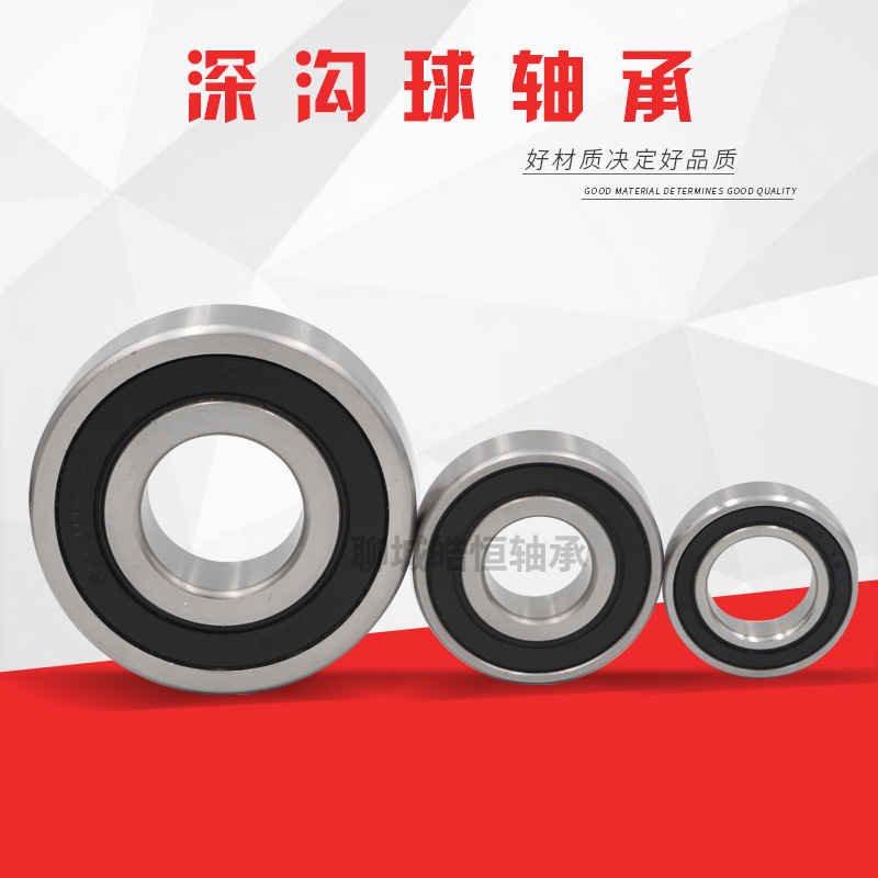 626ZZ 非標(biāo)軸承6*17*6深溝球軸承 滑板車電動車配件 門窗滑輪軸承