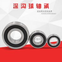 626ZZ 非標(biāo)軸承6*17*6深溝球軸承 滑板車電動車配件 門窗滑輪軸承