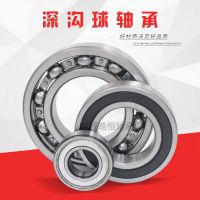 零類深溝球軸承 6300 61801 61901單列 深溝球軸承精密電機軸承