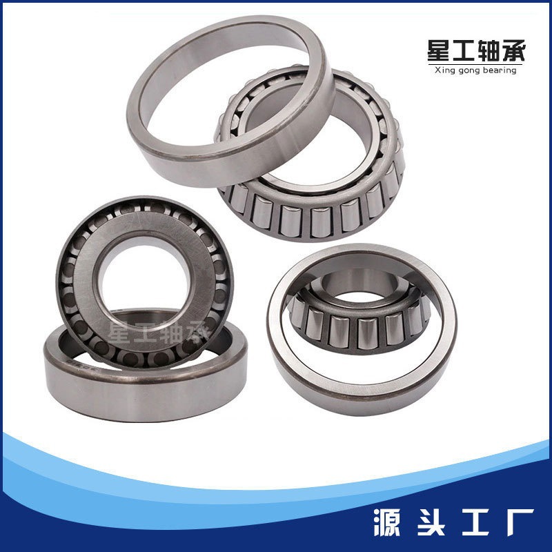 直供95*145*32塑料機械軸承圓錐32019單列圓錐棍子軸承方向機軸承