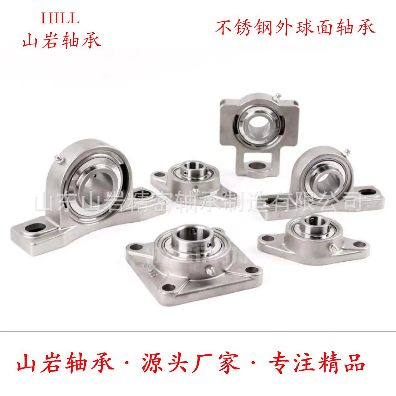 不銹鋼方形外球面軸承SUCF204 SUCF205耐腐蝕方形軸承座農機軸承