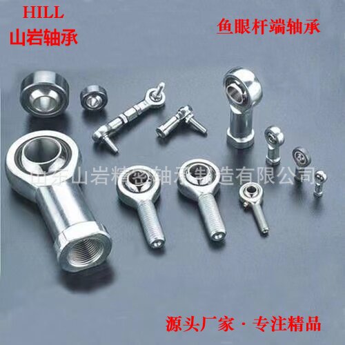 魚眼桿端關節(jié)軸承SA6T/K SAL6T/K 外螺紋 正反絲 向心關節(jié)軸承