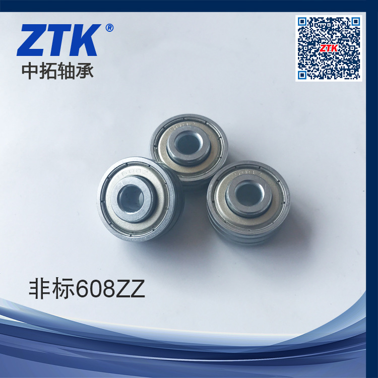 非標(biāo)深溝球軸承 608zz 廠家直銷 優(yōu)質(zhì) 低價(jià) 量大從優(yōu)
