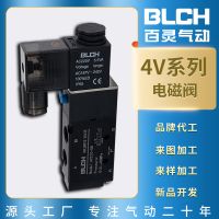 BLCH/百靈氣動二位五通單頭電磁閥4V210-08 AC220V/DC24V