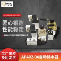 原廠供應(yīng)手拉閥電磁換向閥氣閥線圈電磁閥雜閥電磁閥4H210-08