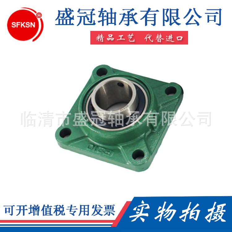 廠家大量供應方形帶座外球面軸承UCF201 F202 F203 F204 F205
