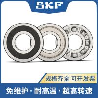 SKF 瑞典進(jìn)口深溝球軸承6305ETN9/2Z RSL RSH尺寸25*62*17mm