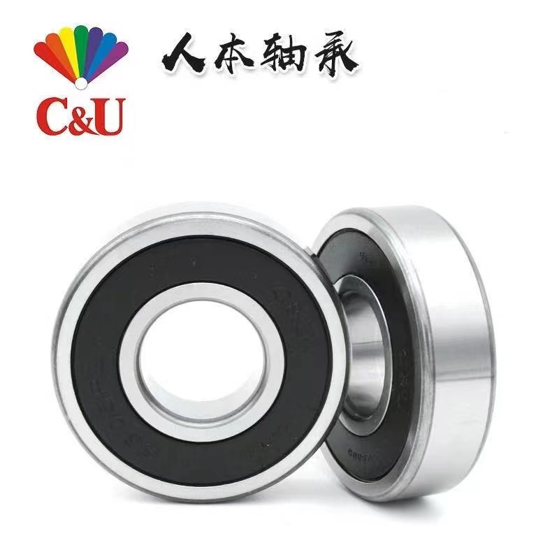 人本軸承 6200 6201 6202 6203 6204 6205 6206 2RZ ZZ 現(xiàn)貨供應(yīng)