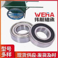 軸承6206 小推車軸承 翻斗車軸承 低速軸承 工地小推車軸承