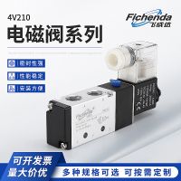 電磁閥4V210-08 二位五通氣缸換向閥 氣動(dòng)控制閥DC24V 控制開關(guān)