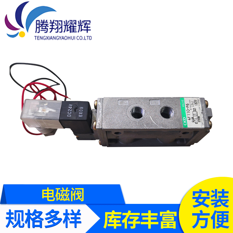 現(xiàn)貨批發(fā)smc電磁閥4F110-P6氣動(dòng)控制閥元件