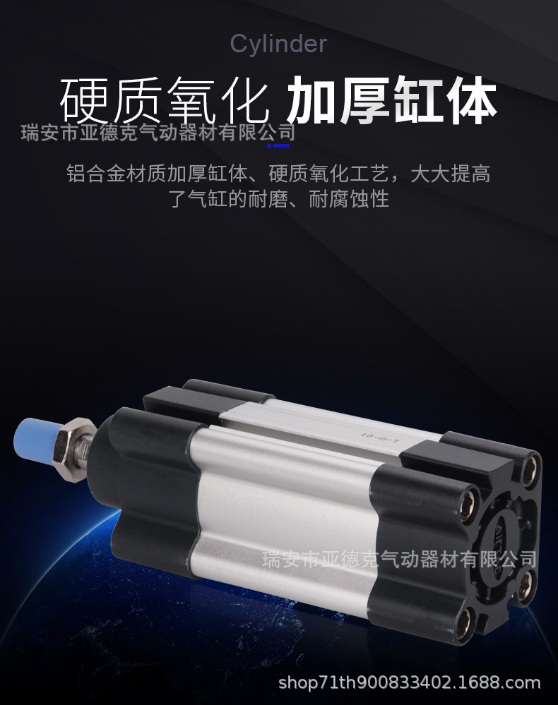 亞德客SAU標(biāo)準(zhǔn)氣缸詳情_04