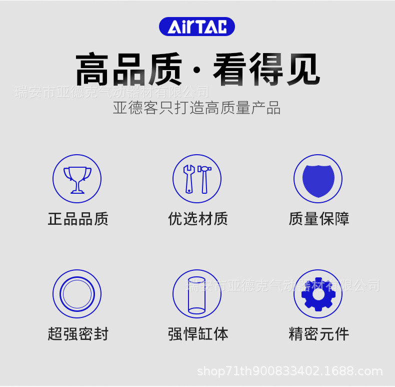 亞德客SAU標(biāo)準(zhǔn)氣缸詳情_02