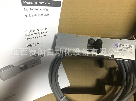 HBM稱重傳感器PW10AC3/50KG/100KG/150KG/200KG/250KG/300KG