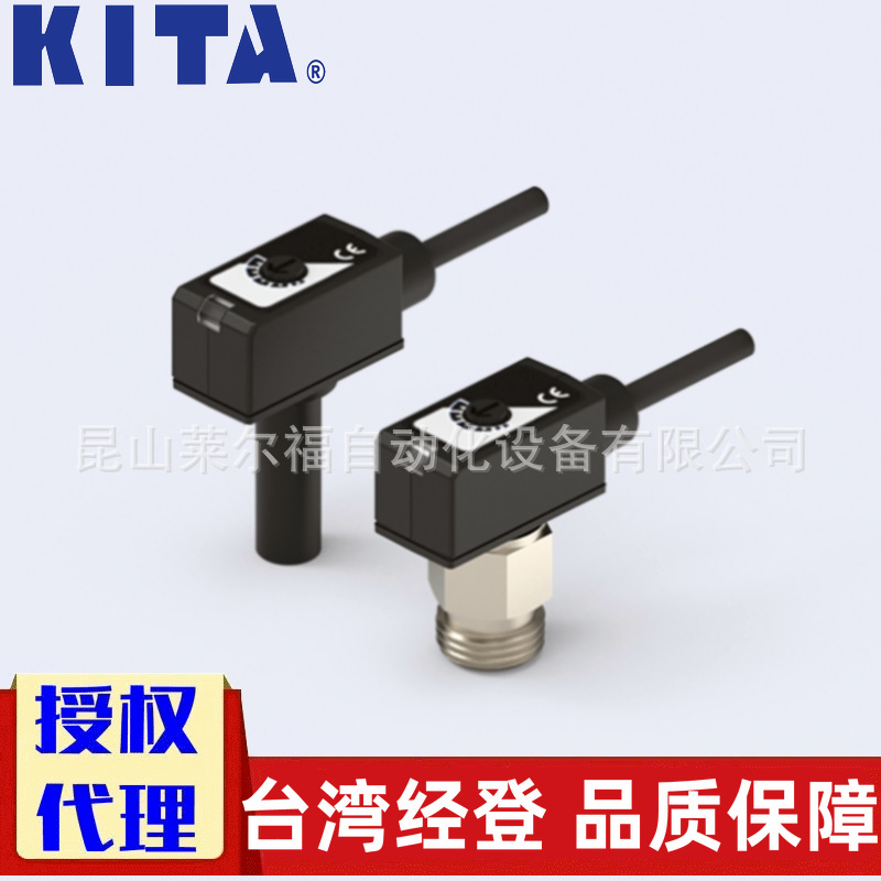 代理KP10B-R6臺灣KITA經(jīng)登壓力傳感器KP102-R6常閉型小型壓力檢測