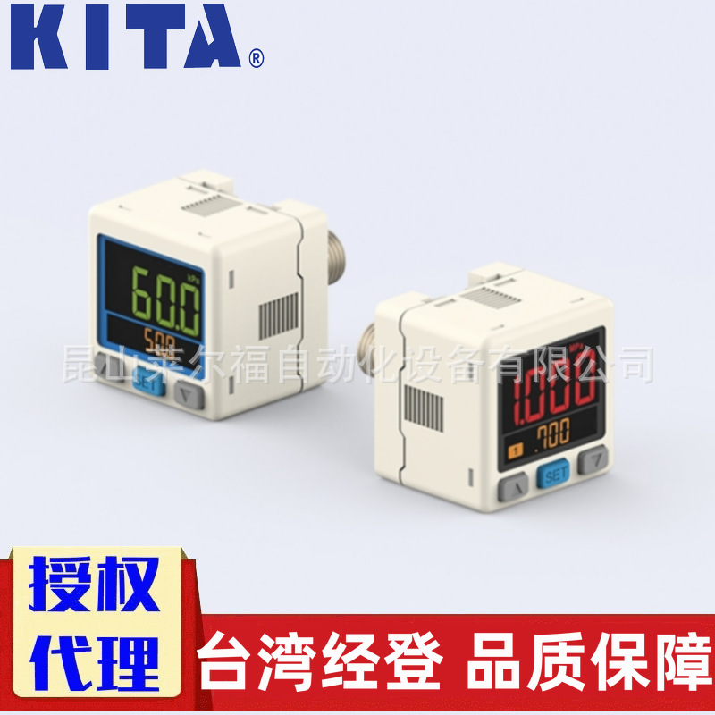 代理KITA KP47C-01臺灣經(jīng)登壓力傳感器KP46C-02-F1連成壓壓 力表