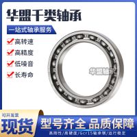 現(xiàn)貨銷售深溝球千類大軸承69系列6907 ZZ掃地機(jī)器人軸承 薄壁軸承