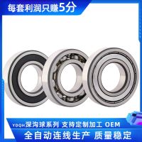 深溝球軸承廠供應(yīng)6303 6304 6305 6306 6307 2RS RS ZZ電 機(jī)軸承