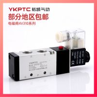 4V310-08/10多種電壓24V電磁閥110V氣動閥門220V換向閥亞德客