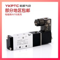 廠家供應4V110-M5/06電磁閥220V氣動控制閥24V換向閥110V二位五通