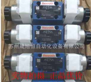 德國Rexroth方向閥4WE 6 Y7X/HG24N9K4力士樂電磁閥