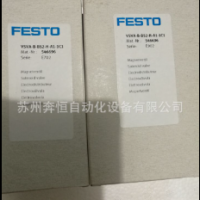 現(xiàn)貨FESTO原裝VSVA-B-B52-H-A1-1C1（546696）電磁閥